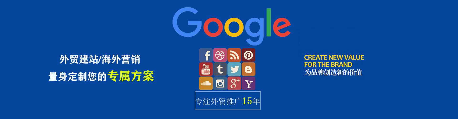 广宗网络推广竞价