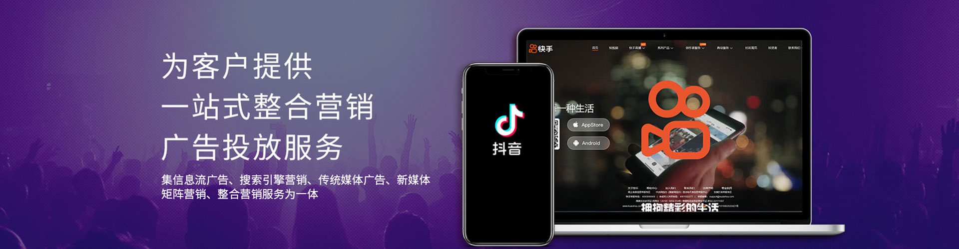广宗sem运营