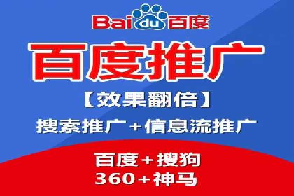 百度推广排名优化全解析：一例从低到高的跃升过程